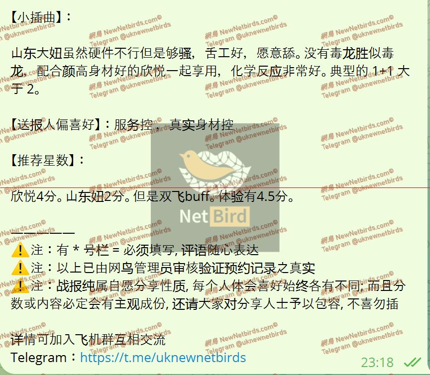 戰號 1106 4.jpeg